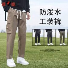 雅鹿 男士宽松百搭直筒垂感工装裤 BJQ8801