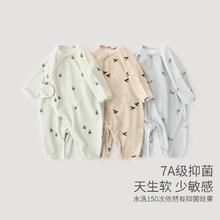 新生儿婴儿衣服春秋哈衣爬服初生儿四季