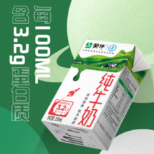 蒙牛 纯牛奶全脂灭菌乳250ml*21包*2箱