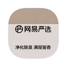 促销活动：唯品会 网易严选 打2.4折