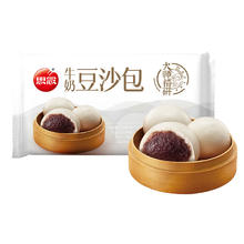 思念 大师精研牛奶豆沙包510g 15只（送思念招财进宝饺276g 12只）