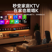 金运 K3家庭KTV音响一体