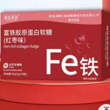 深谷溪田 富铁胶原蛋白软糖fe红枣味 60g*任选7件