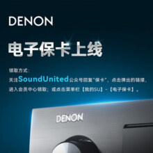 天龙（DENON）AVR-X550BT功放音响智能音箱家庭影院5.2声道AV功放机大功率支持4K杜比DTS USB蓝牙进口 黑色