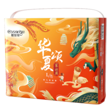 酷安奇 COOANGE华夏颂纸尿裤丝蛋白萃取精华尿不湿超薄透气尿片干爽舒适四包装 纸尿裤-L码120片（9-14kg）
