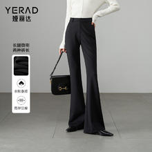 娅丽达 YERAD 女士喇叭裤 DM4043