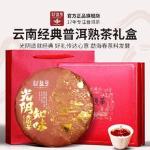 百亿补贴：新益号 云南普洱熟茶礼盒新益号茶叶走亲戚长辈高档礼品古树茶
