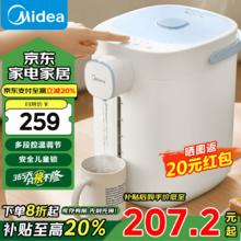 美的 保温一体全自动恒温烧水壶 SP70-J 5L