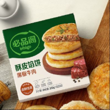 必品阁 酥皮馅饼 黑椒牛肉味300g 3个装*5件