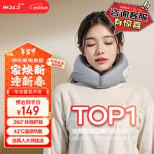 沃乐 WOLONOW U型按摩枕肩颈椎按摩器热敷仪脖子头枕便携家用肌肉放松送男女友生日跨情人节礼物