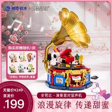 拼奇 PANTASY 史努比正版联名演奏派对留声机