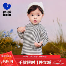 迷你巴拉巴拉 迷你巴拉（minibala）男女童T恤2024冬亲肤高领打底衫230424100201