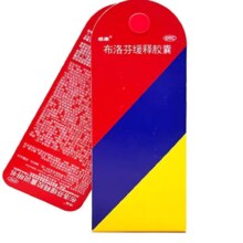 感康 布洛芬缓释胶囊 0.3g*12粒