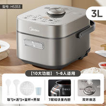 美的 稻香电饭煲IH家用多功能智能2-3人迷你柴火饭小型1-2人电饭锅