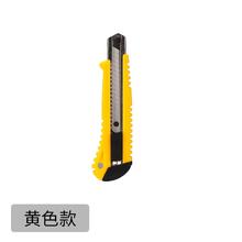 虞国超群 CQ113 美工刀 9cm刃长 15cm刀柄 黄色塑把