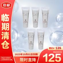 sisley 希思黎 藏红花面霜丝绒柔肤霜10ml*5小样 保湿面霜维稳
