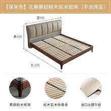 慕思 DeRUCCI 旗舰店全头层牛皮床主卧现代简约实木床软包双人床真皮床卧室