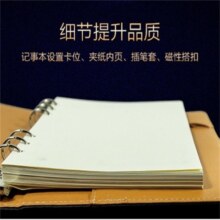 广博(GuangBo)25K/100张商务笔记本子活页本工作记事本子日记本皮面本办公用品 黑色GBP8605