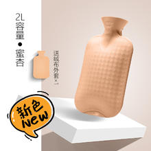 费许 注水热水袋 2000ml