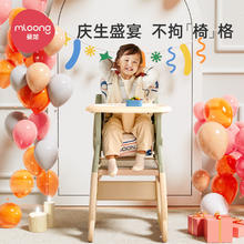 88VIP会员：曼龙 mloong 宝宝餐椅儿童多功能百变餐椅宝宝学坐椅子家用婴儿成长吃饭椅