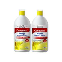 凯妮汀 Canesten 柠檬香衣物消毒液 1L*2瓶 99.9%除真菌