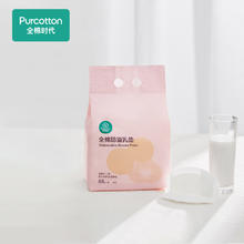 全棉时代 全棉防溢乳垫 柔薄款88片*1包