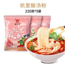 贵州老字号，玉梦 酿三月 贵州凯里酸汤粉 220g*3袋