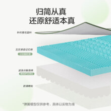 喜临门原野垫 记忆棉床垫床褥子软垫寝室海绵垫学生宿舍薄床垫子 原野垫【卷装收纳，双面可睡】 90*190cm