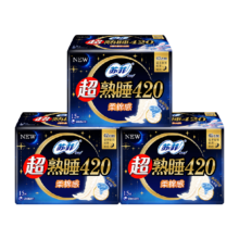 苏菲 超熟睡夜用 卫生巾 15片×3包