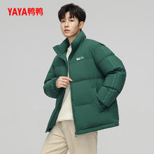 YAYA 男士2024冬季新品短款青年潮流保暖休闲面包服厚外套Y