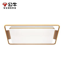 公牛 MX-M130D-BD LED长方形吸顶灯 护眼三色变光