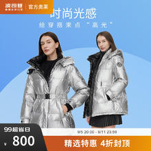 波司登 反季清仓 女款连帽鹅绒羽绒服 B10143114