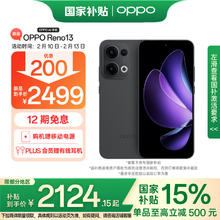 OPPO Reno13 5G手机 12GB+256GB 午夜黑
