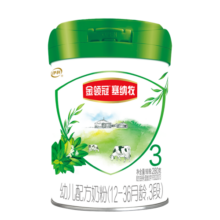伊利金领冠塞纳牧【首款HMOs】有机A2奶粉3段(1-3岁)280g