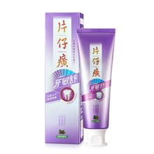 片仔癀 牙敏舒牙膏（舒润薄荷）145g