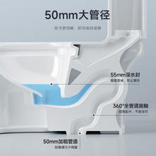 箭牌卫浴 马桶 优惠商品