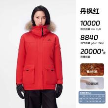 伯希和 PELLIOT 极寒Ⅲ户外700蓬羽绒服女冬季男新款派克服