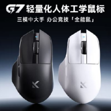 13日20点：迈从 MCHOSE G7 三模无线鼠标 黑色