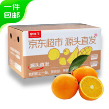 plus会员：京鲜生 湖北秭归脐橙 净重4.5斤 单果160g+