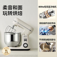 柏翠 PE4633家用全自动厨师机新款多功能面包机家用小型和面机礼品