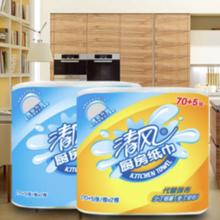 清风 厨房卷纸 75节*2卷 加厚 一次性吸油纸 吸水纸 食品接触级