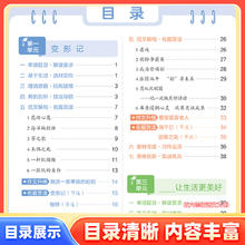 《25经纶小学5星学霸同步作文》（下册、年级任选）