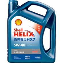 壳牌喜力HX7 5W-40 4L API SP 蓝壳PLUS 全合成发动机油 天猫养车