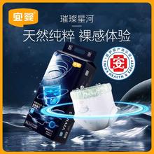 T宜婴璀璨星河超薄柔软纸尿裤宝宝尿不湿拉拉裤XL婴儿透气纸尿裤