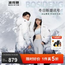 波司登 冬季长款90绒羽绒服情侣款保暖外套 B20143320E