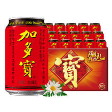 88VIP会员：加多宝 凉茶饮料310ml*12/箱