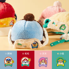 Paw Patrol 汪汪队立大功 儿童帽子秋冬