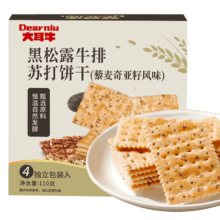 PLUS会员：大耳牛 黑松露牛排苏打饼干 110g/盒*5件