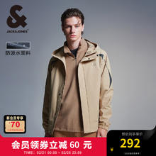 杰克琼斯 杰克·琼斯（JACK&JONES）时尚百搭隐藏口袋户外连帽外套反光胶印防泼水夹克男装224321040 E11沙棕色 E11沙棕色 190/108A/XXL