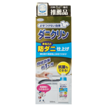 UYEKIUyeki 抗菌洗衣液 日本原装进口 500ml